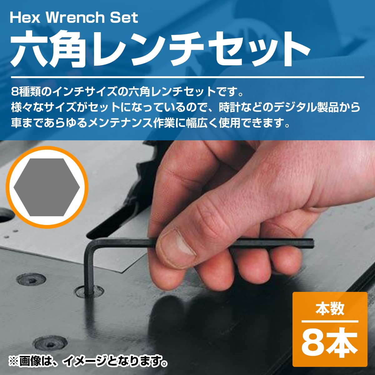 ハーレー　外車用　レンチ　1 3/8 楽天市場】13本 セット インチサイズ 0.05-3.8 六角レンチ